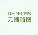 每日早报！山西高速路况