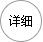 每日早报！山西高速路况